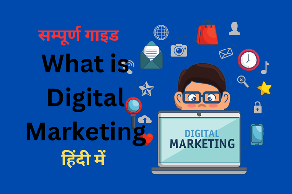 what is digital marketing in Hindi